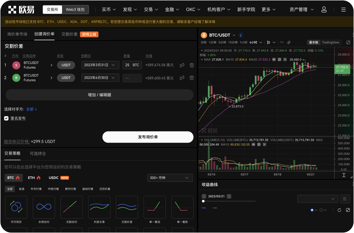 NEBO Wealth官网是什么